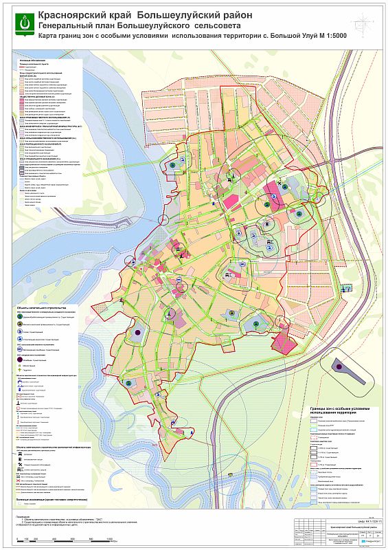 Карта границ зон с особыми условиями использования территорий
