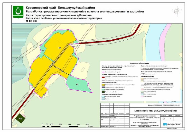 Карта большеулуйского района красноярского края